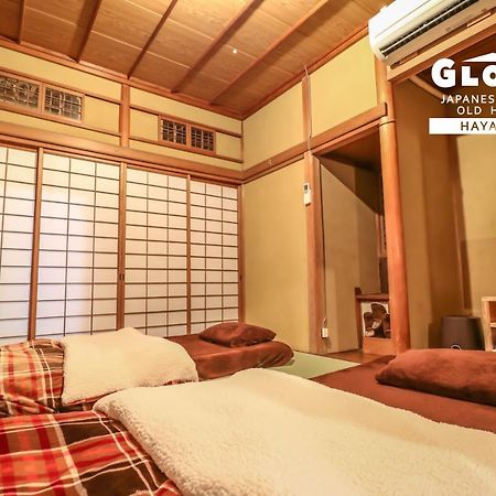 Gloce 葉山 囲炉裏付古民家ゲストハウス L Hayama Old Folk House With Sunken Hearth 外观 照片